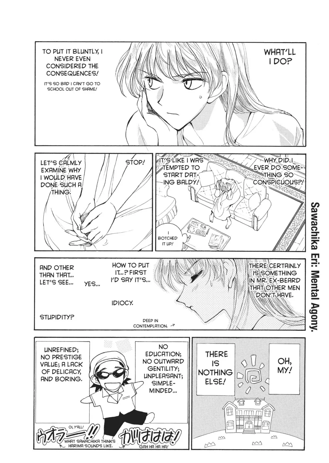 Read School Rumble chapter 85 image 14 on Lezhin