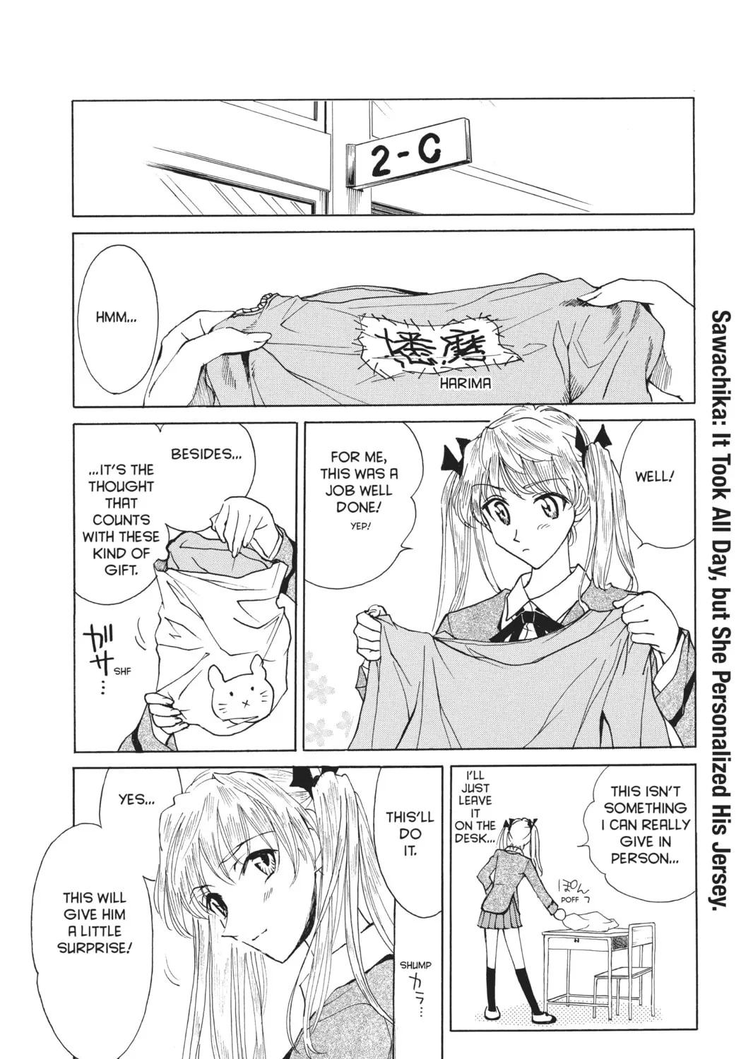 Read School Rumble chapter 86 image 14 on Lezhin