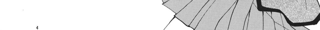 Read School Rumble chapter 86 image 7 on Lezhin