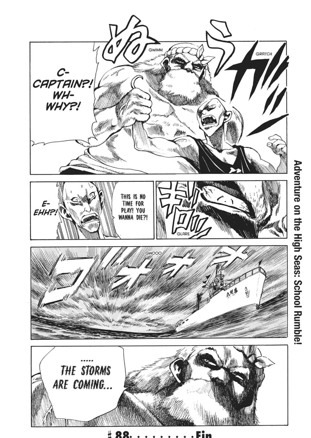 Read School Rumble chapter 88 image 18 on Lezhin