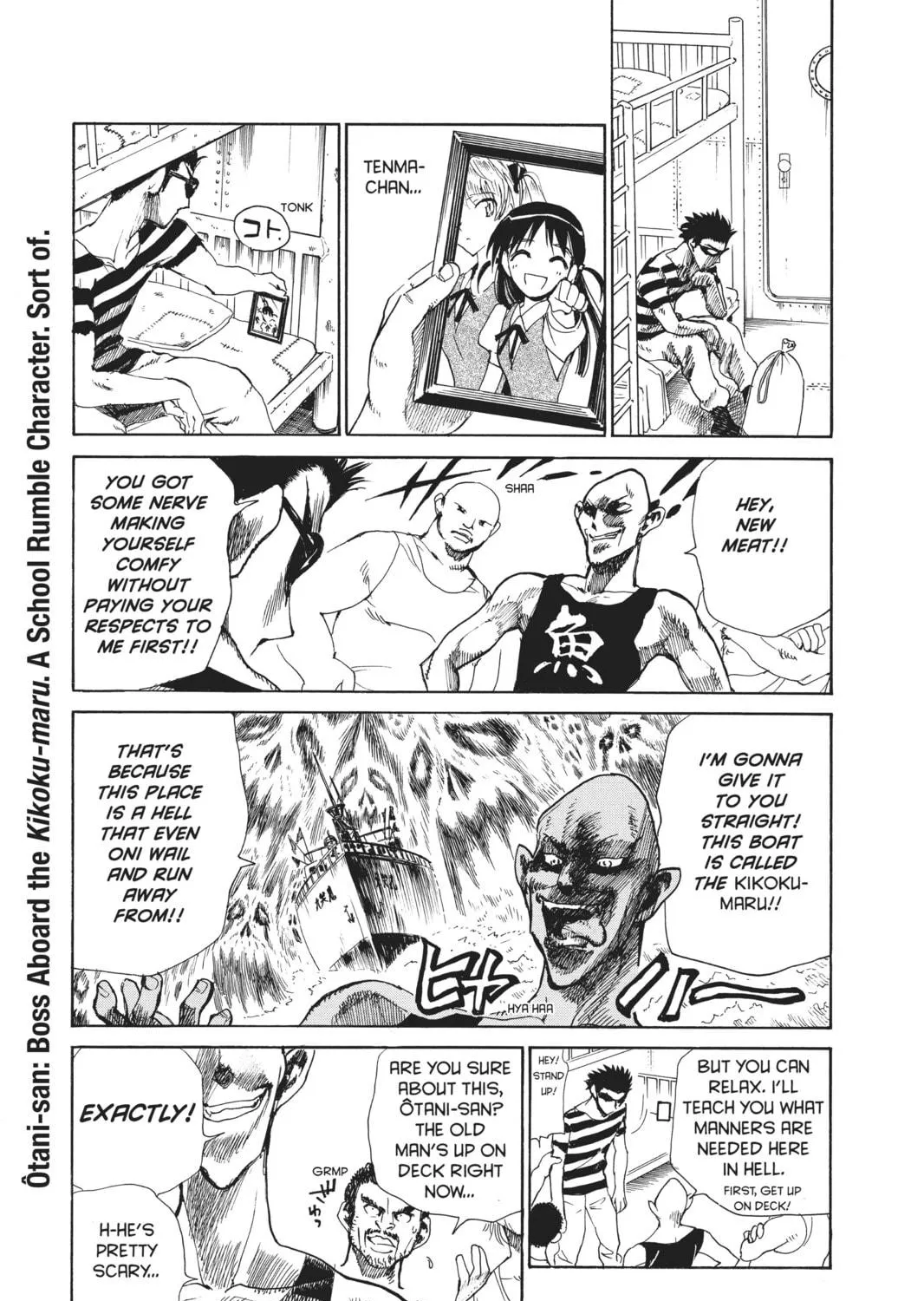 Read School Rumble chapter 88 image 8 on Lezhin