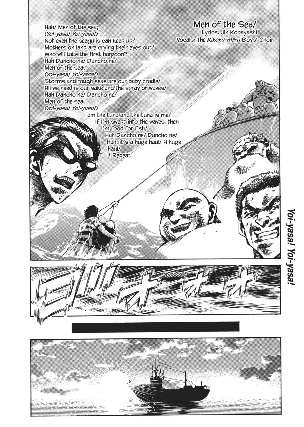 Read School Rumble chapter 89 image 10 on Lezhin