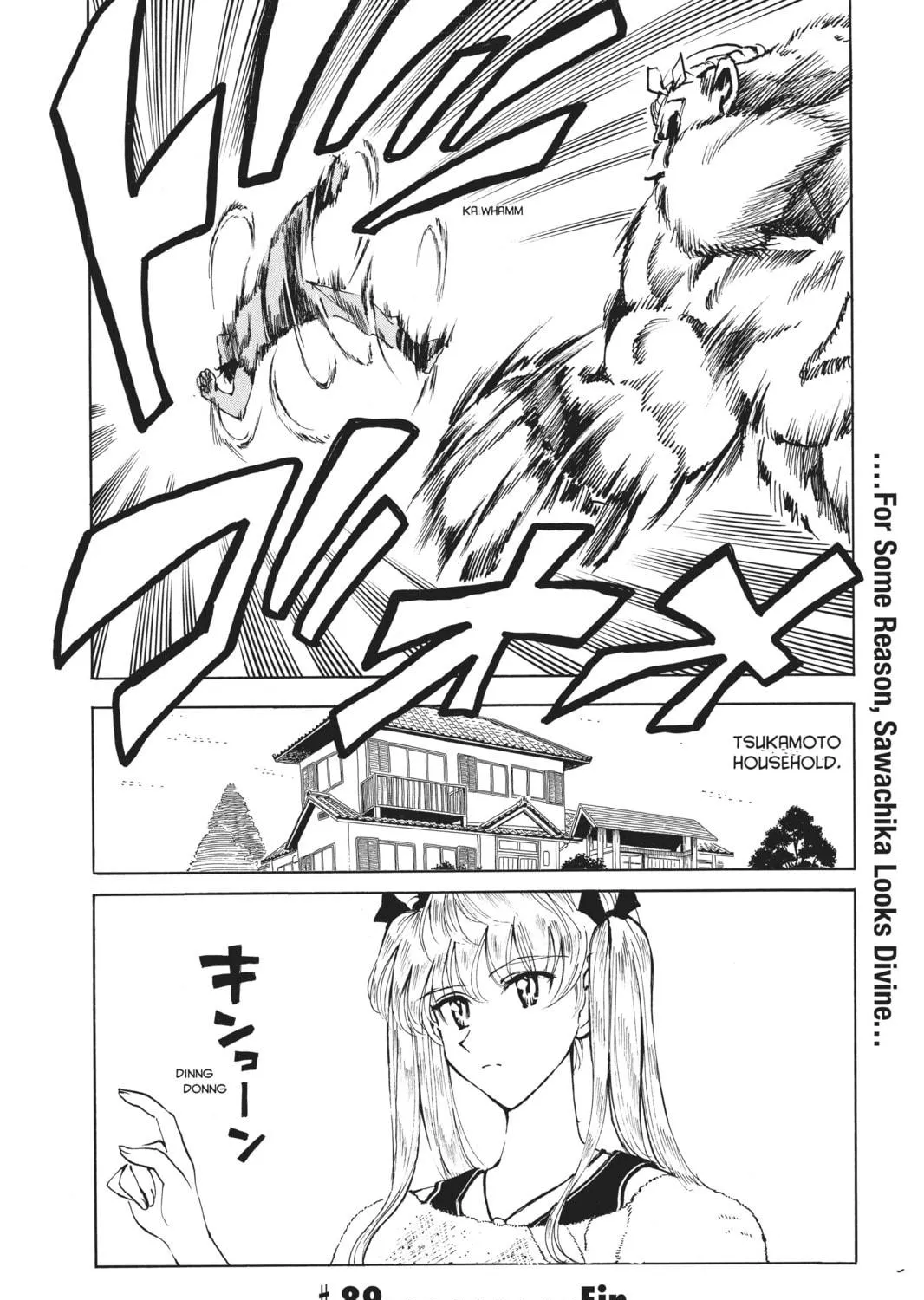 Read School Rumble chapter 89 image 18 on Lezhin