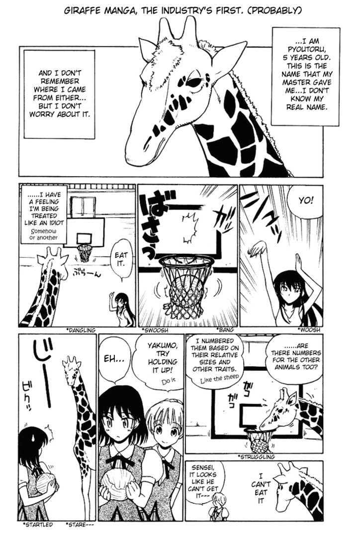Read School Rumble chapter 9.1 image 1 on Lezhin