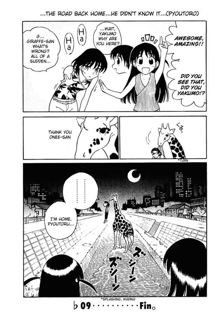 Read School Rumble chapter 9.1 image 8 on Lezhin