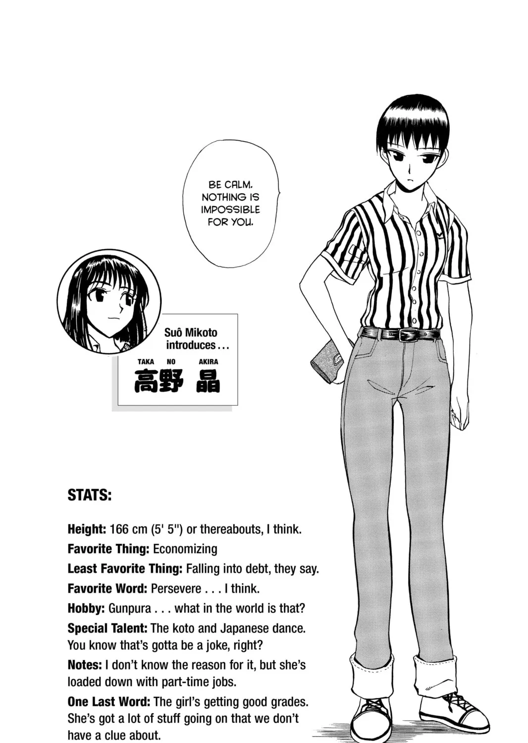 Read School Rumble chapter 9 image 14 on Lezhin