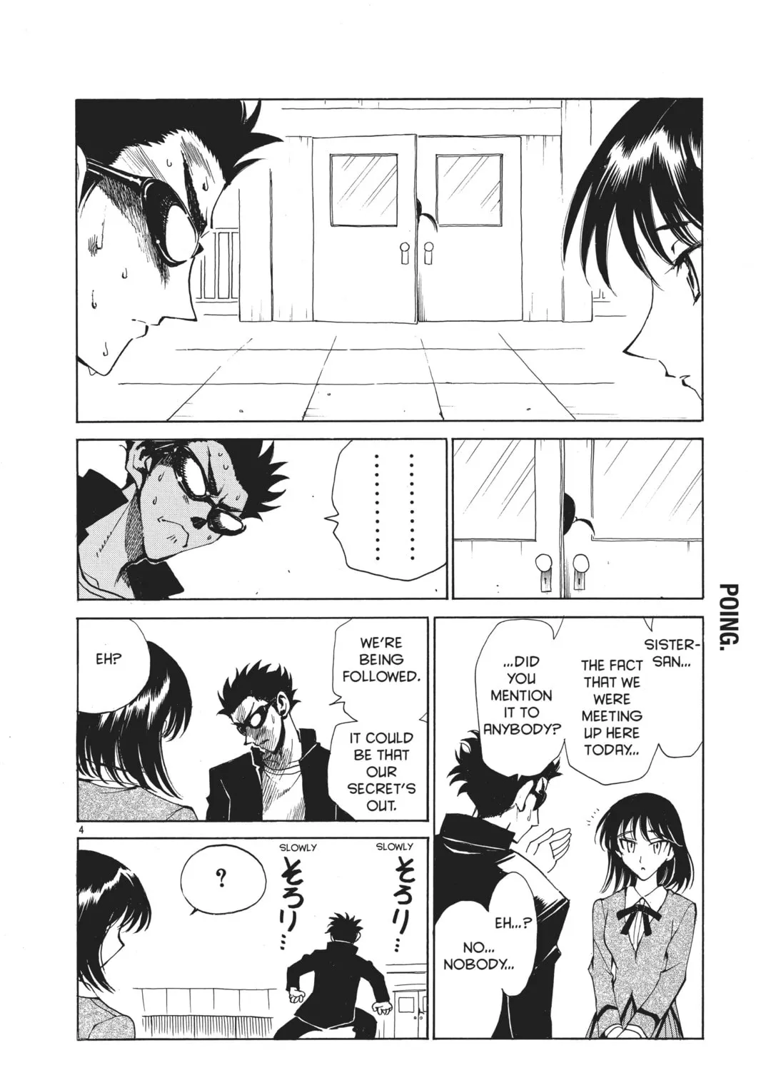Read School Rumble chapter 91 image 6 on Lezhin