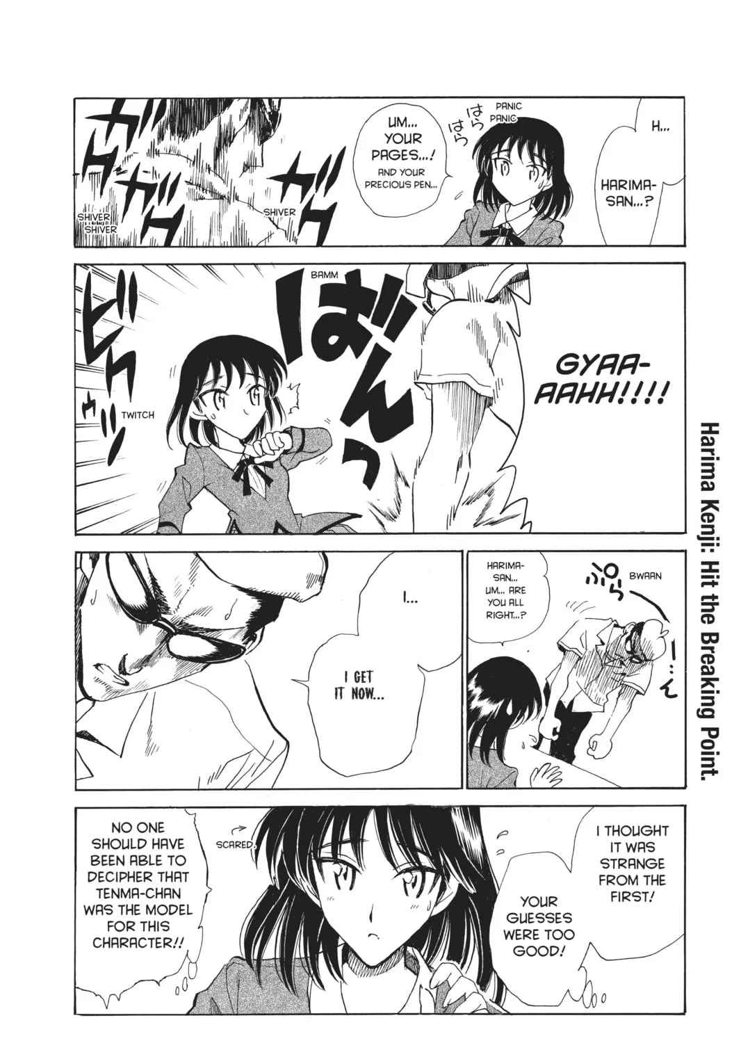 Read School Rumble chapter 93 image 12 on Lezhin