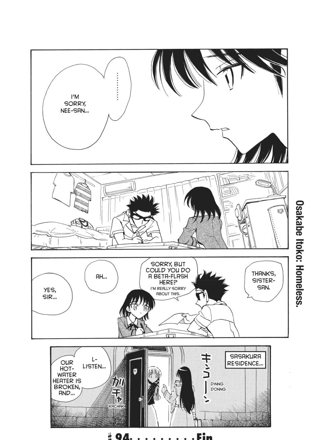 Read School Rumble chapter 94 image 18 on Lezhin