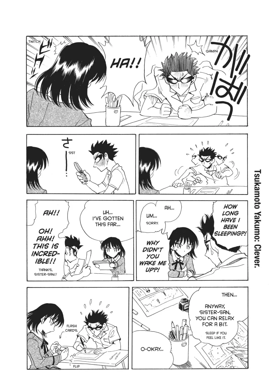 Read School Rumble chapter 94 image 2 on Lezhin