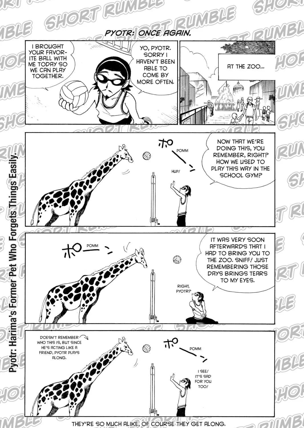 Read School Rumble chapter 96.3 image 10 on Lezhin