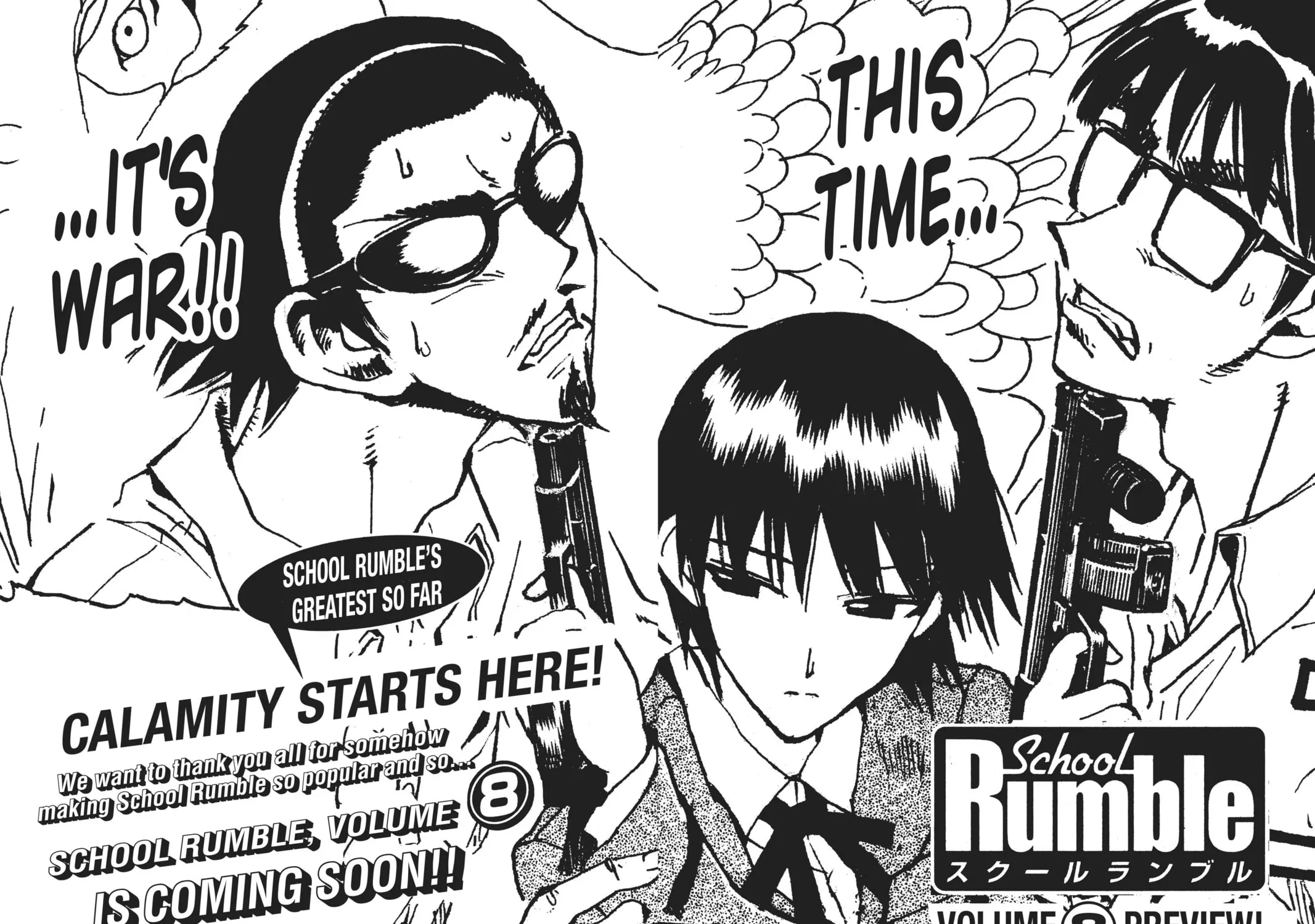 Read School Rumble chapter 96.3 image 16 on Lezhin