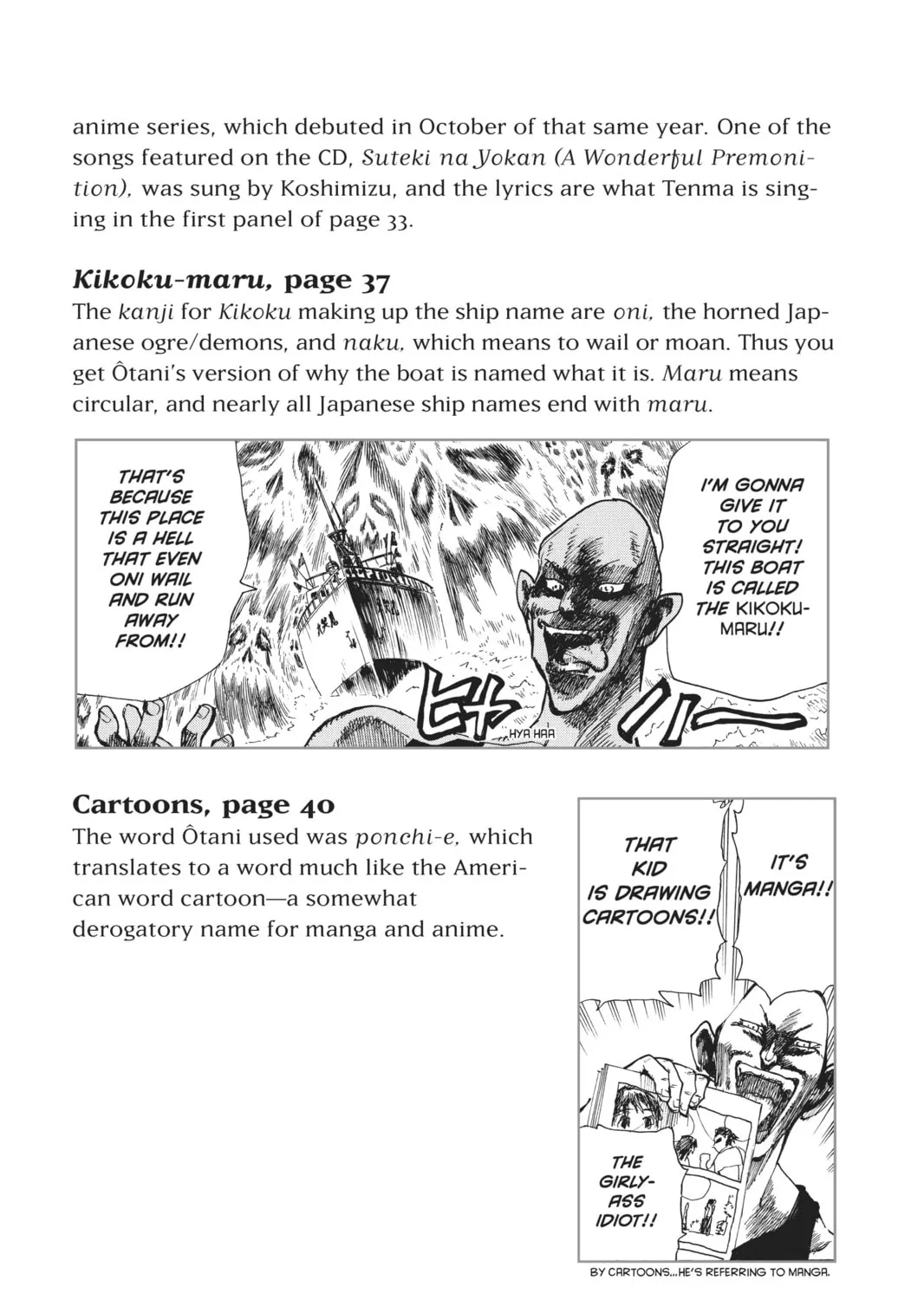 Read School Rumble chapter 96.3 image 24 on Lezhin