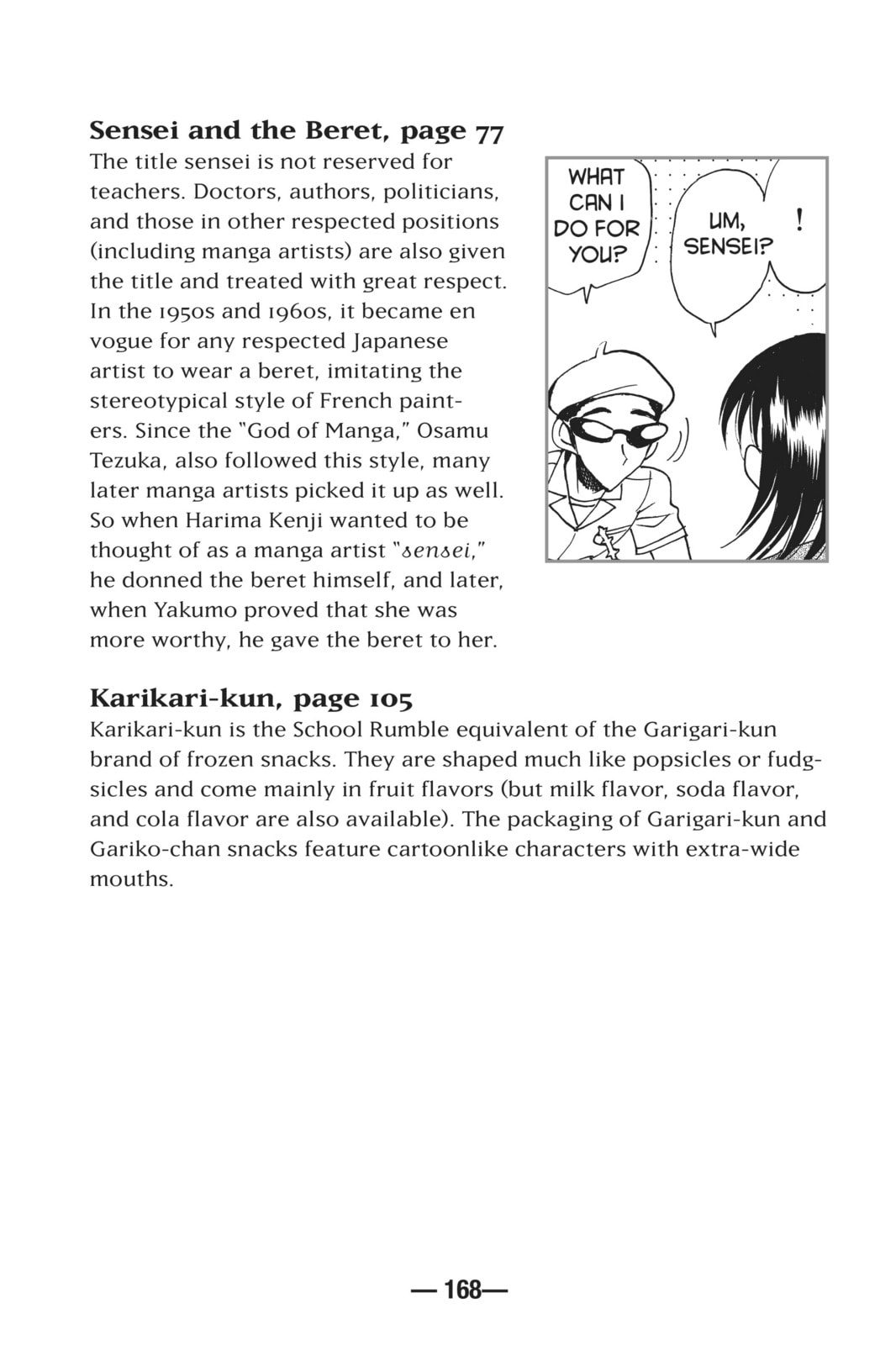 Read School Rumble chapter 96.4 image 7 on Lezhin