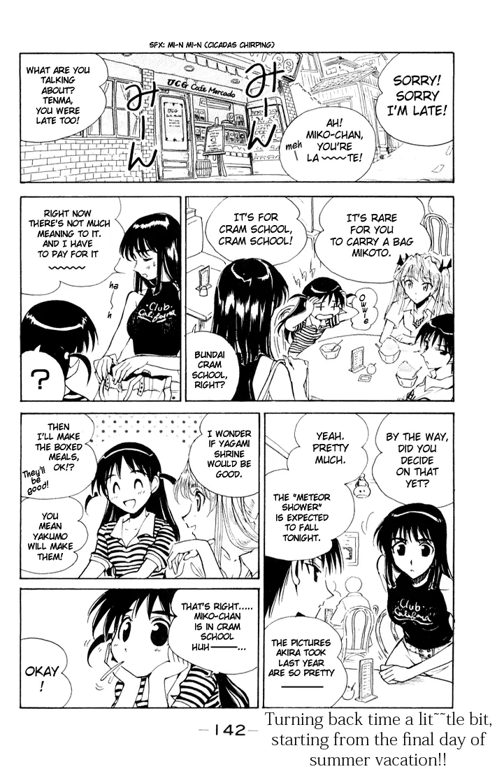 Read School Rumble chapter 96.5 image 1 on Lezhin