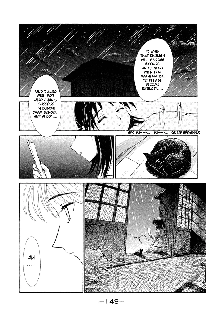 Read School Rumble chapter 96.5 image 7 on Lezhin