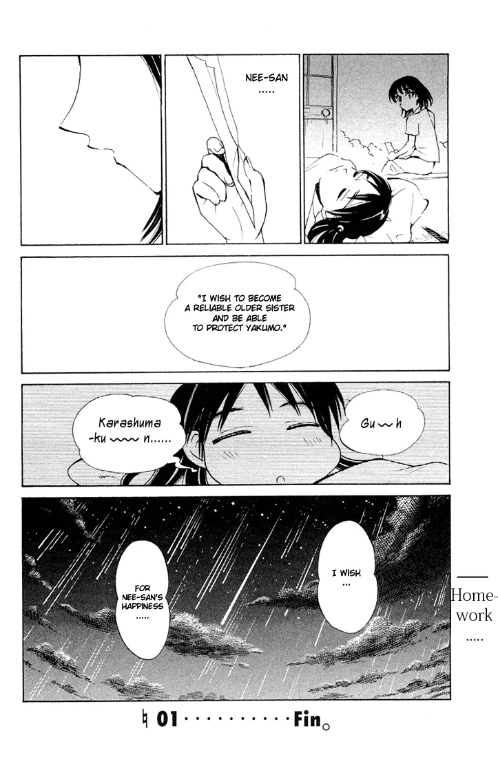 Read School Rumble chapter 96.5 image 8 on Lezhin