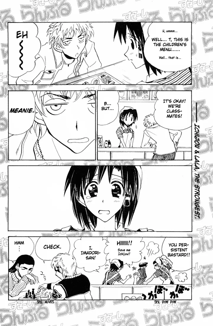 Read School Rumble chapter 96.6 image 2 on Lezhin