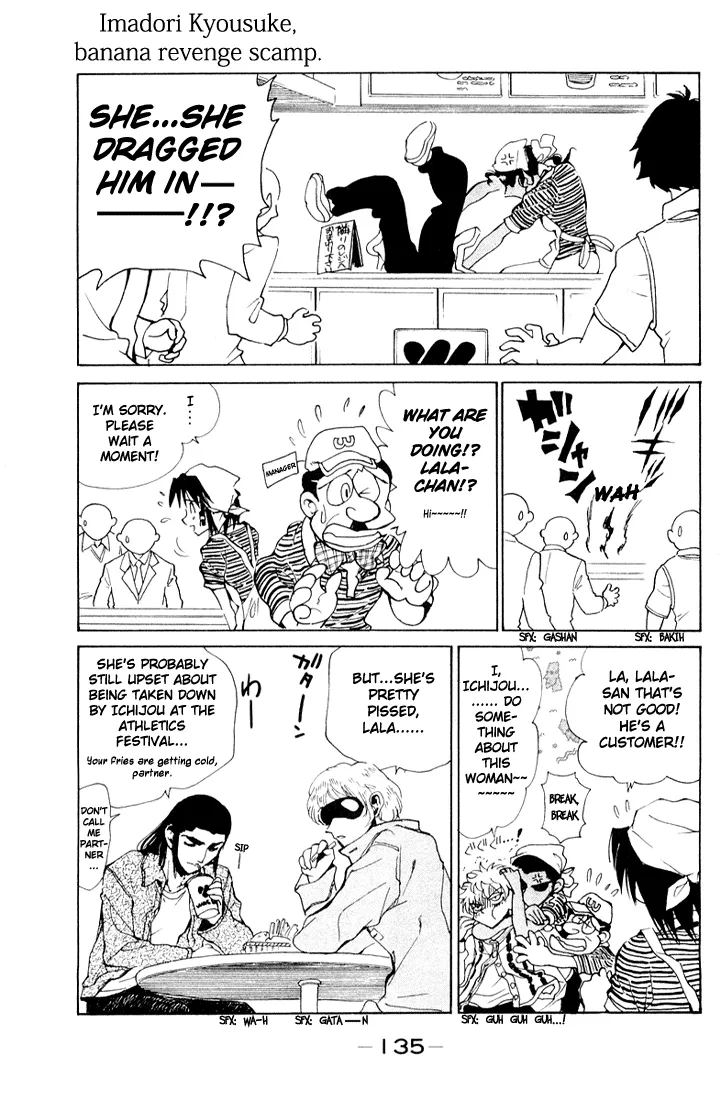 Read School Rumble chapter 96.7 image 4 on Lezhin
