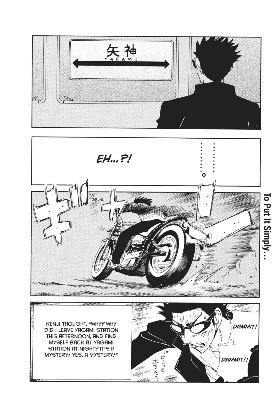 Read School Rumble chapter 96 image 6 on Lezhin