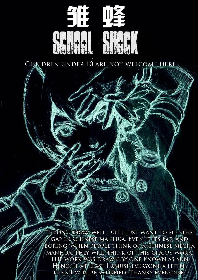 Read School Shock chapter 1 image 1 on Lezhin