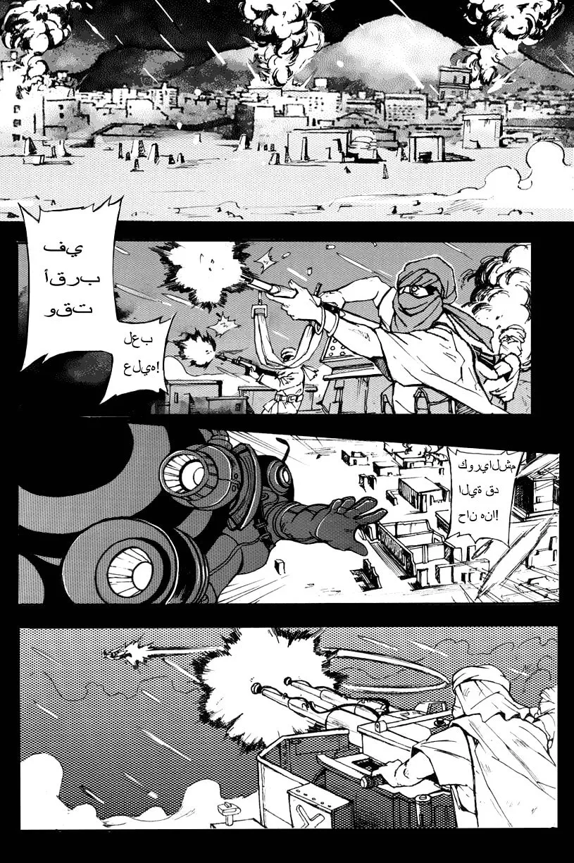 Read School Shock chapter 1 image 3 on Lezhin