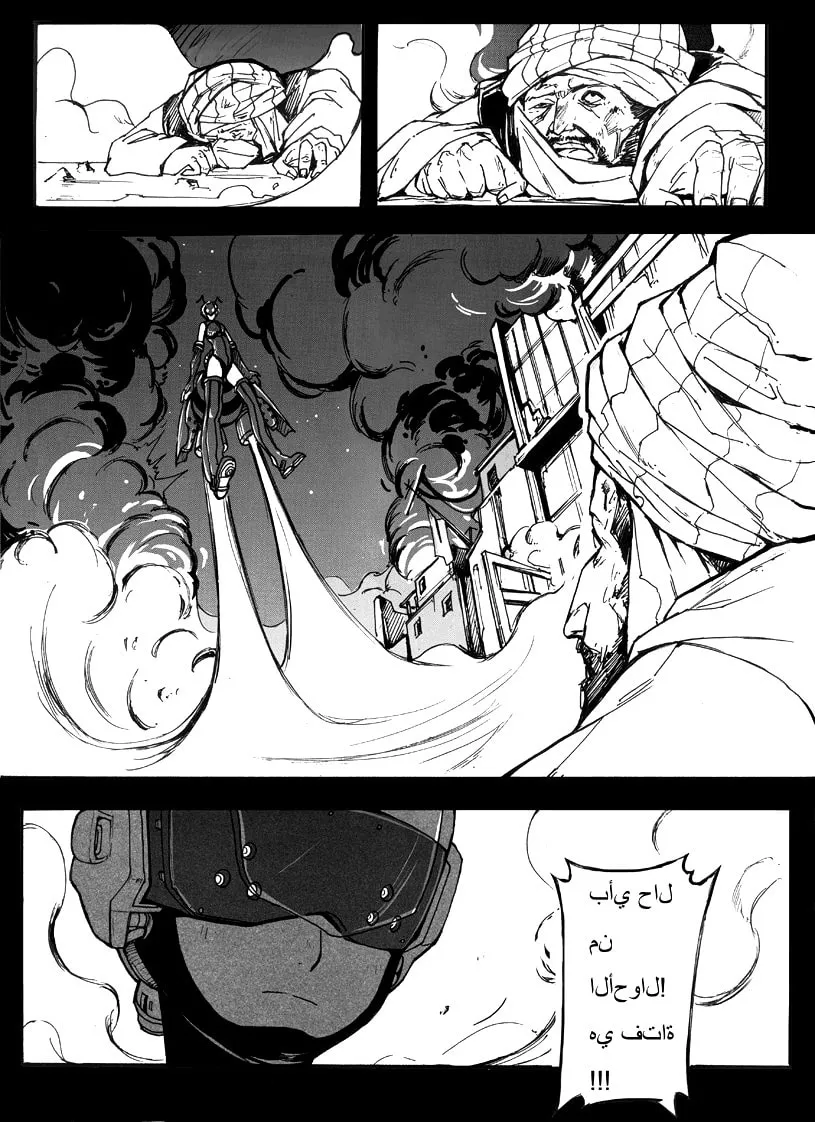 Read School Shock chapter 1 image 6 on Lezhin