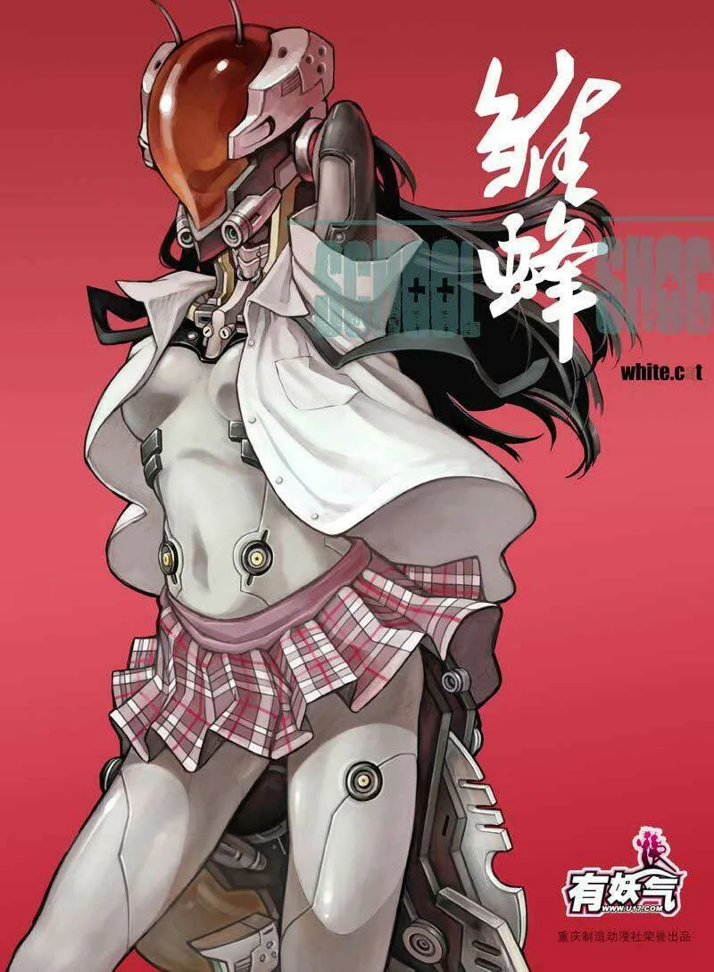 Read School Shock chapter 10.1 image 1 on Lezhin