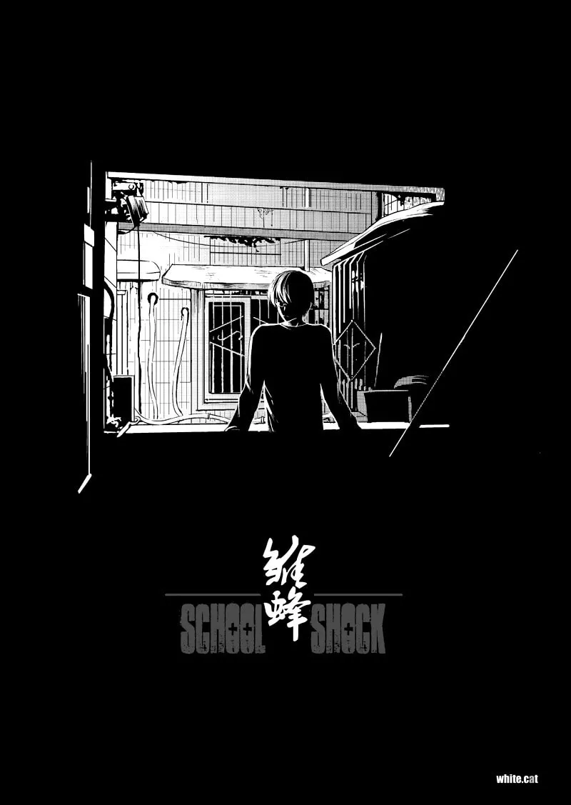 Read School Shock chapter 11.1 image 1 on Lezhin