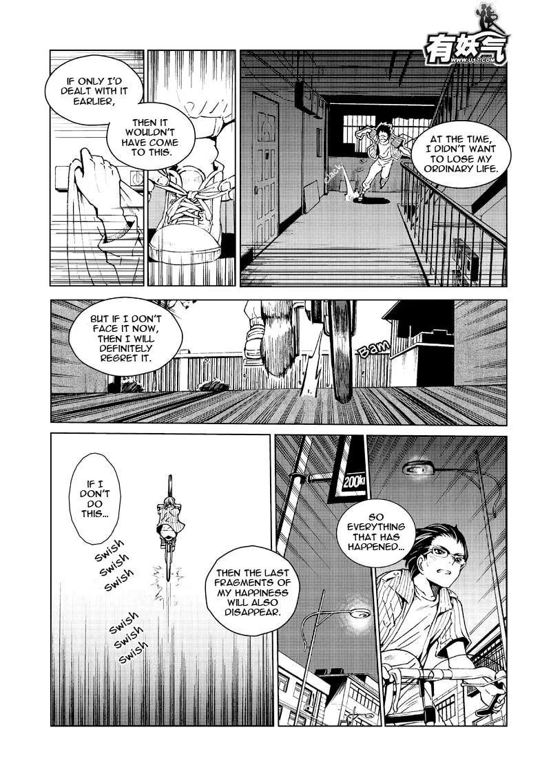 Read School Shock chapter 11.2 image 1 on Lezhin