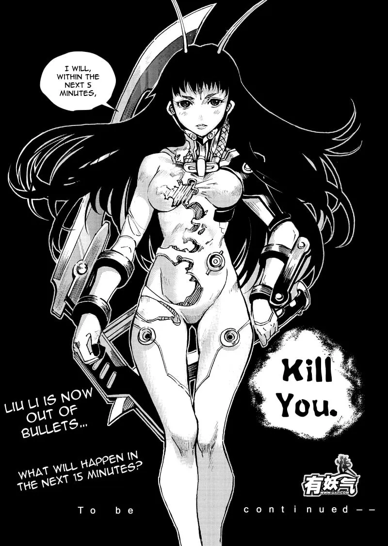 Read School Shock chapter 11.2 image 15 on Lezhin
