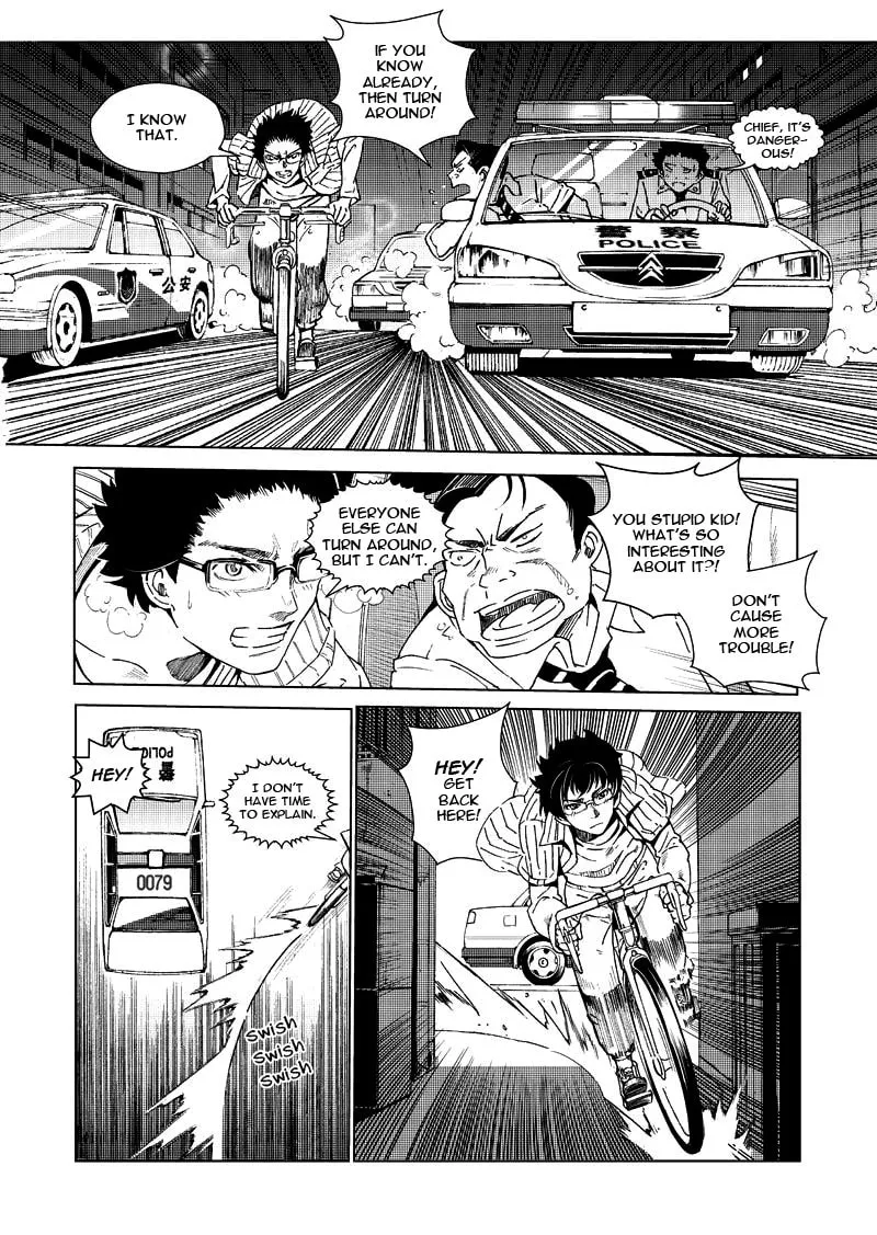 Read School Shock chapter 11.2 image 3 on Lezhin