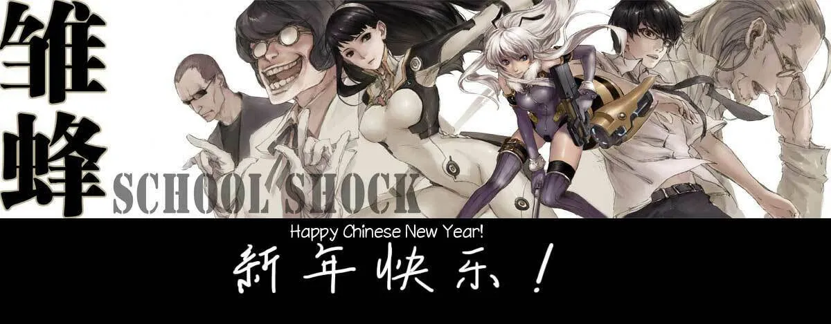 Read School Shock chapter 12.1 image 13 on Lezhin