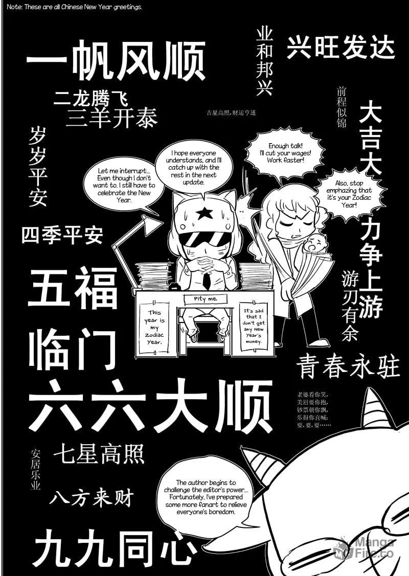 Read School Shock chapter 12.1 image 14 on Lezhin