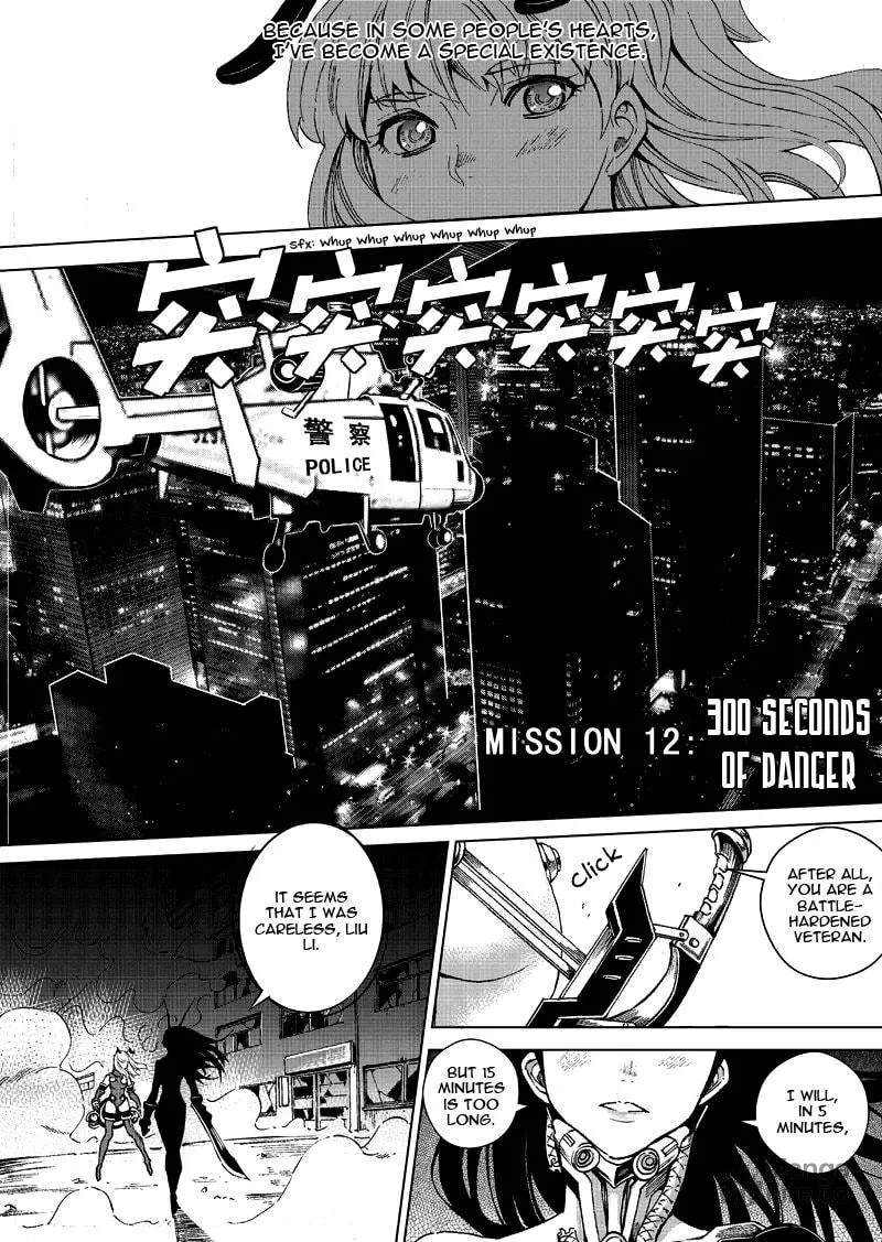Read School Shock chapter 12.1 image 2 on Lezhin