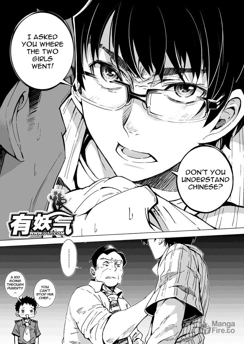 Read School Shock chapter 12.3 image 2 on Lezhin