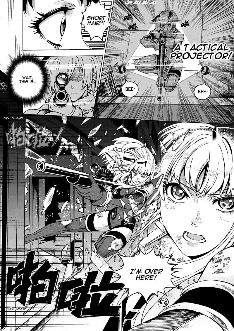 Read School Shock chapter 12.3 image 7 on Lezhin