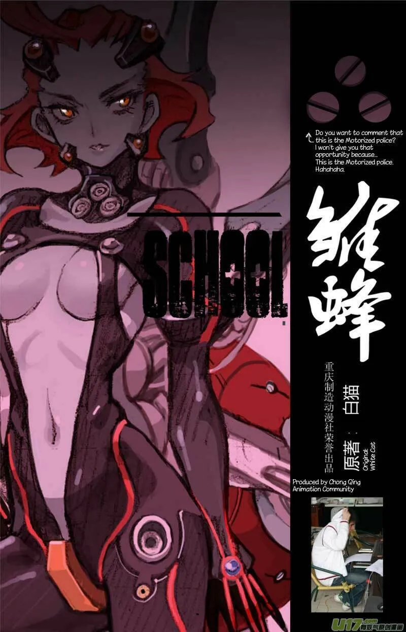 Read School Shock chapter 13.1 image 1 on Lezhin