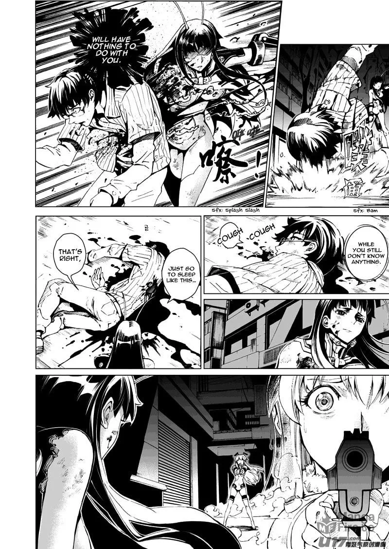 Read School Shock chapter 13.1 image 5 on Lezhin