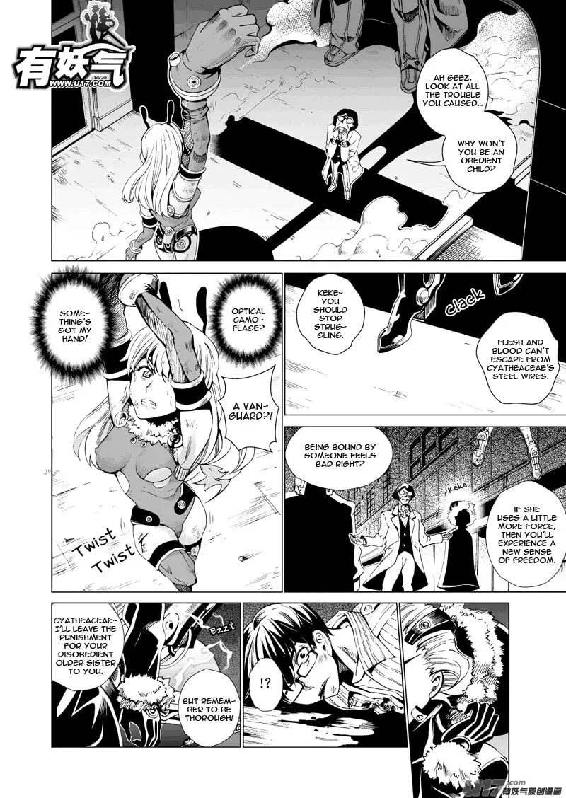 Read School Shock chapter 13.2 image 1 on Lezhin