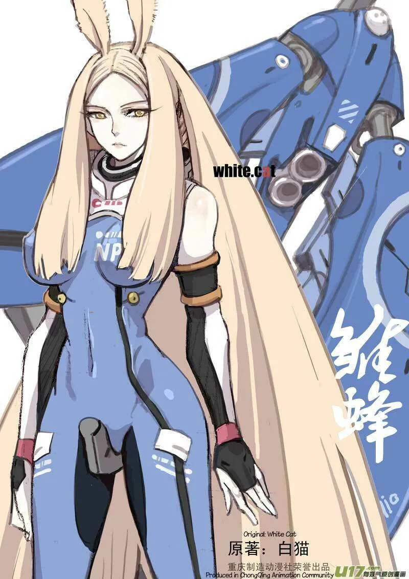 Read School Shock chapter 14.1 image 1 on Lezhin