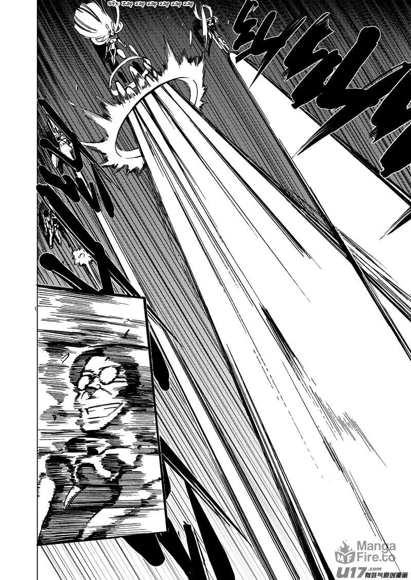 Read School Shock chapter 14.1 image 4 on Lezhin