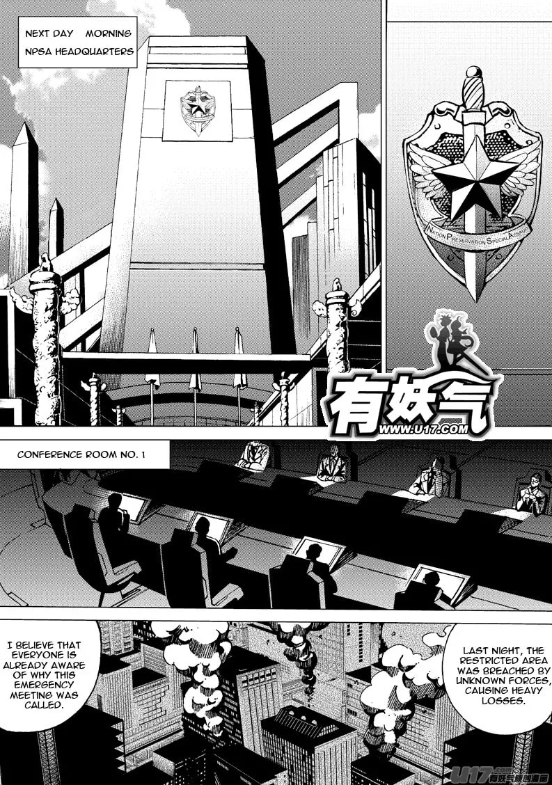 Read School Shock chapter 14.2 image 1 on Lezhin
