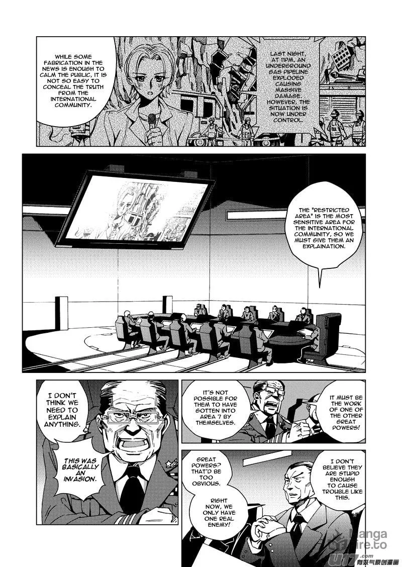 Read School Shock chapter 14.2 image 2 on Lezhin
