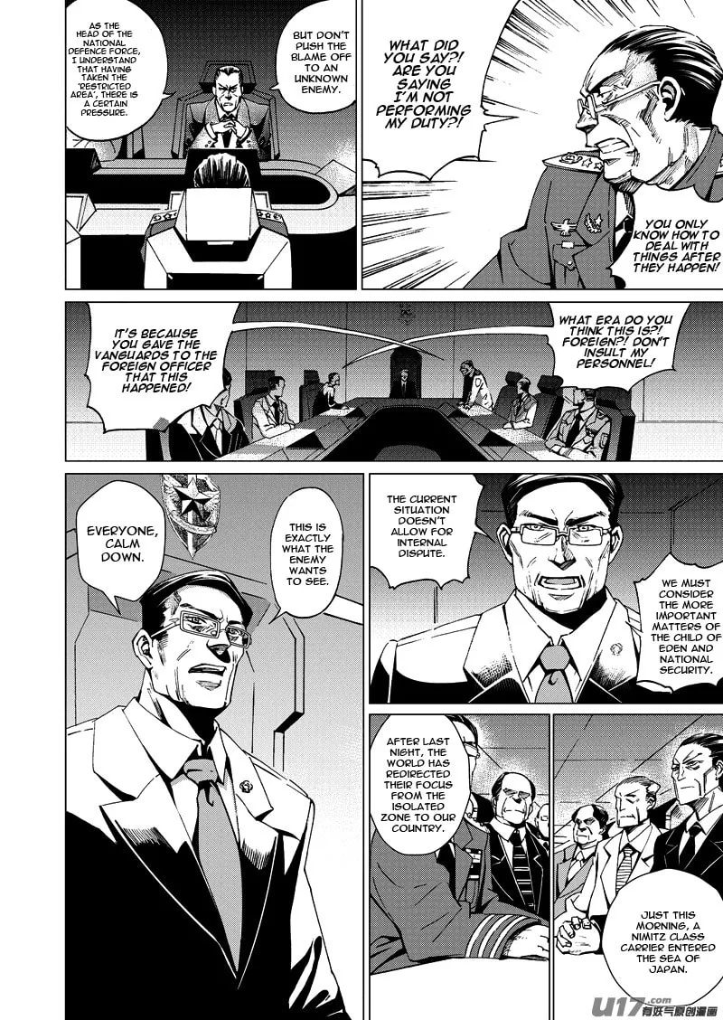 Read School Shock chapter 14.2 image 3 on Lezhin