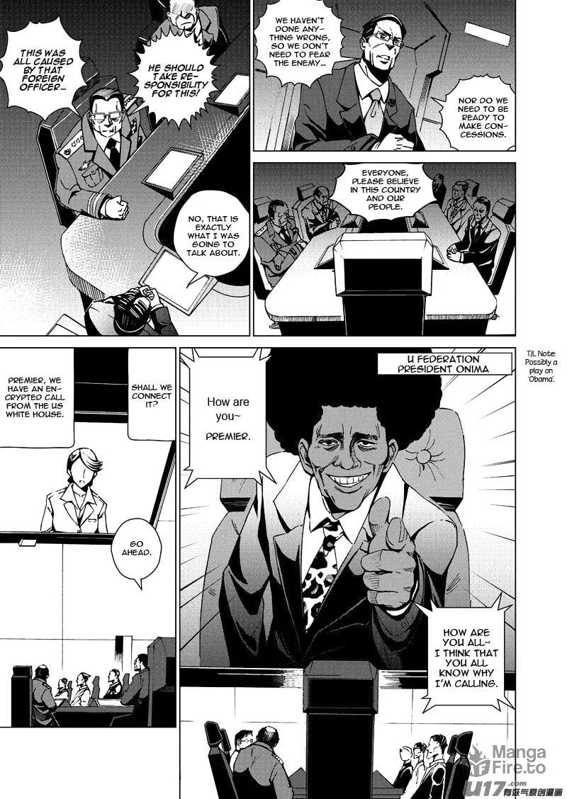 Read School Shock chapter 14.2 image 4 on Lezhin
