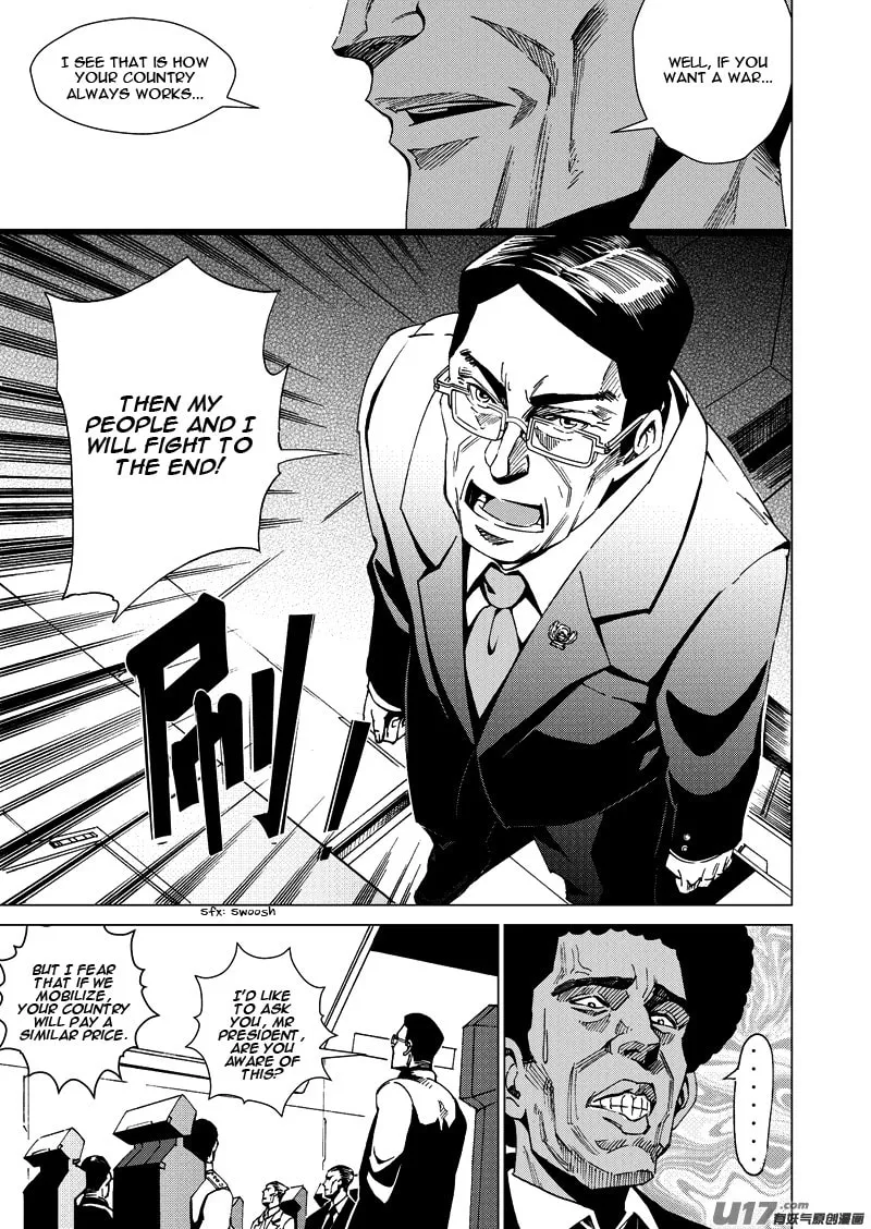 Read School Shock chapter 14.2 image 6 on Lezhin