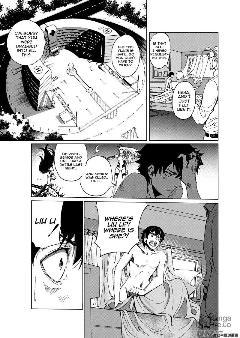 Read School Shock chapter 14.3 image 2 on Lezhin