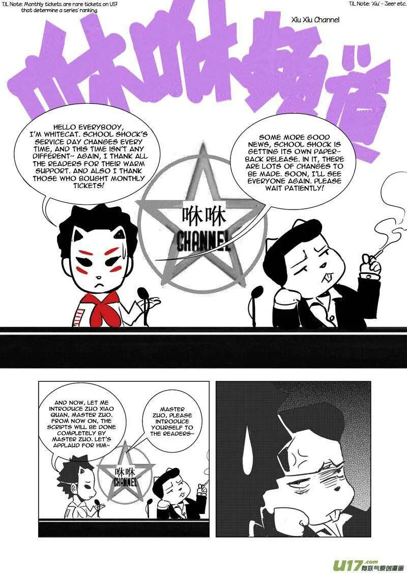 Read School Shock chapter 14.3 image 21 on Lezhin