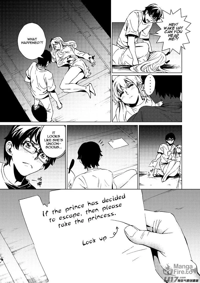 Read School Shock chapter 15.1 image 17 on Lezhin